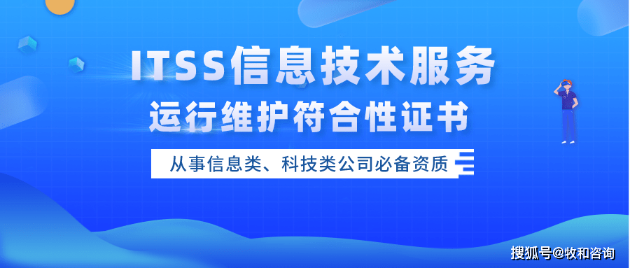 ManageEngine卓豪與ITSS達(dá)成合作 以ITSM為企業(yè)數(shù)字化轉(zhuǎn)型注入新動(dòng)力